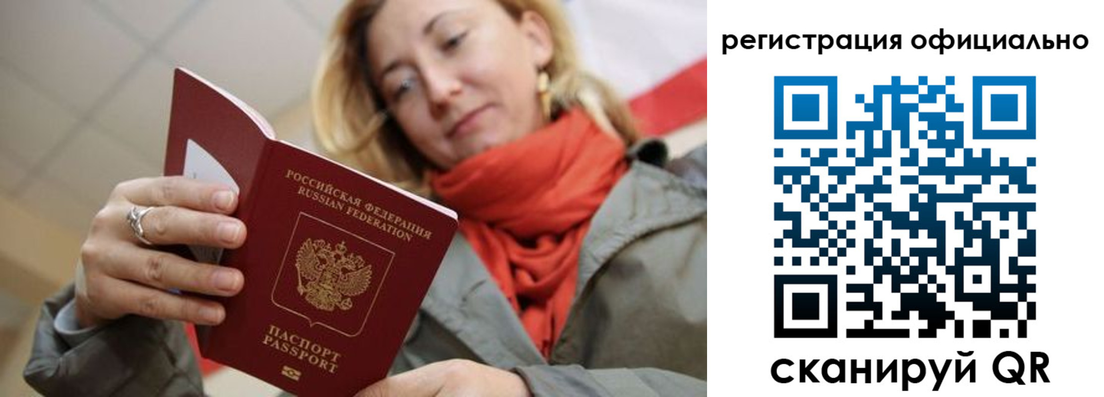 форма 3 в Калининградской области